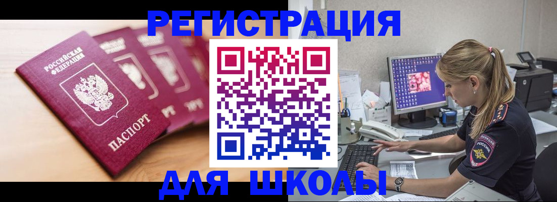 временная регистрация госуслуги в Березниках